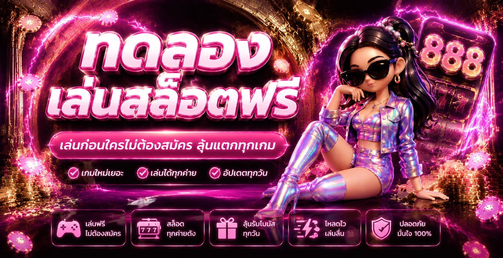 PGCAT69 เว็บรวมสล็อต บาคาร่า ฟุตบอล ฝากถอนออโต้ 24 ชม.