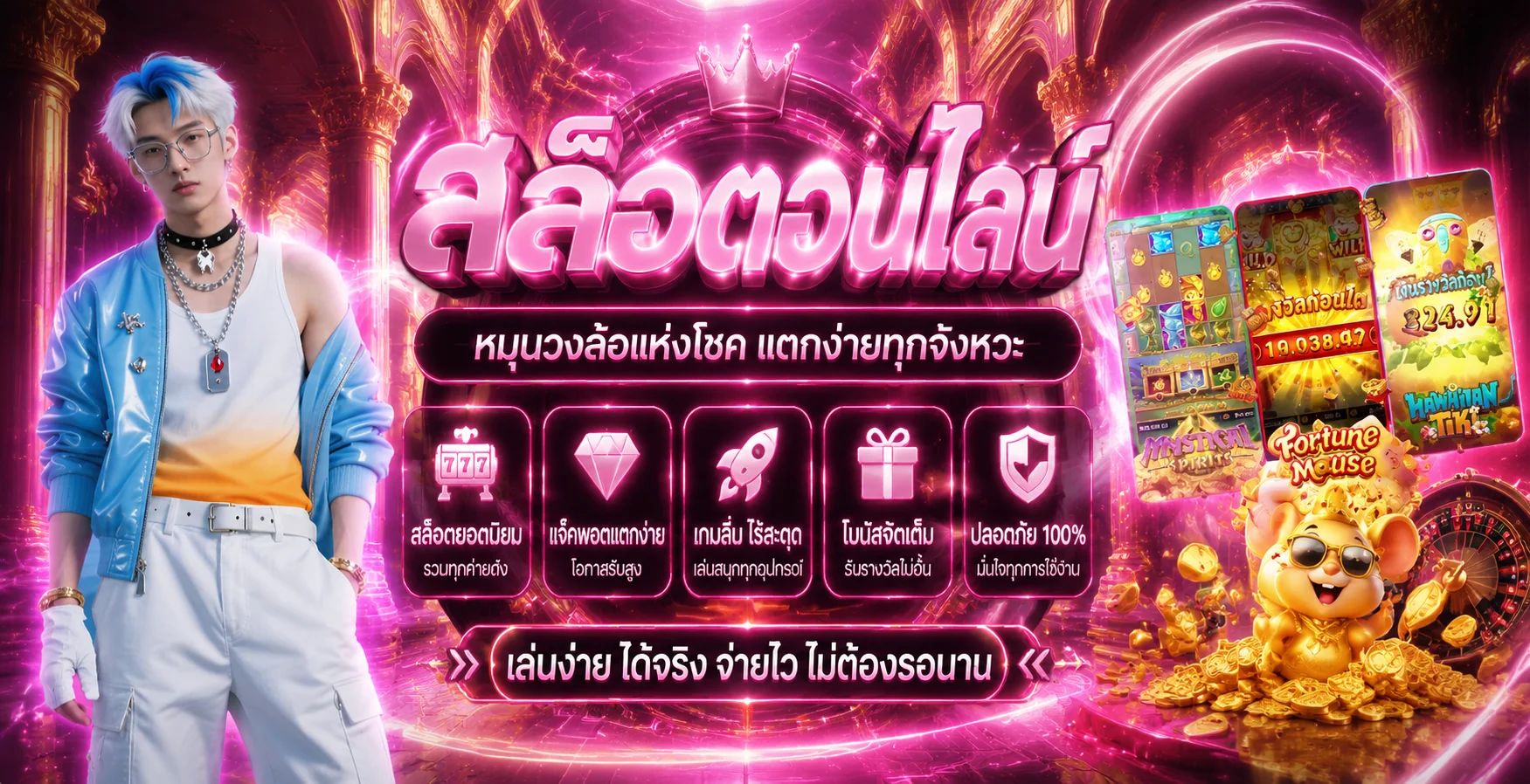 สล็อตออนไลน์ PGCAT69 รวมค่ายเกมสล็อตชั้นนำ
