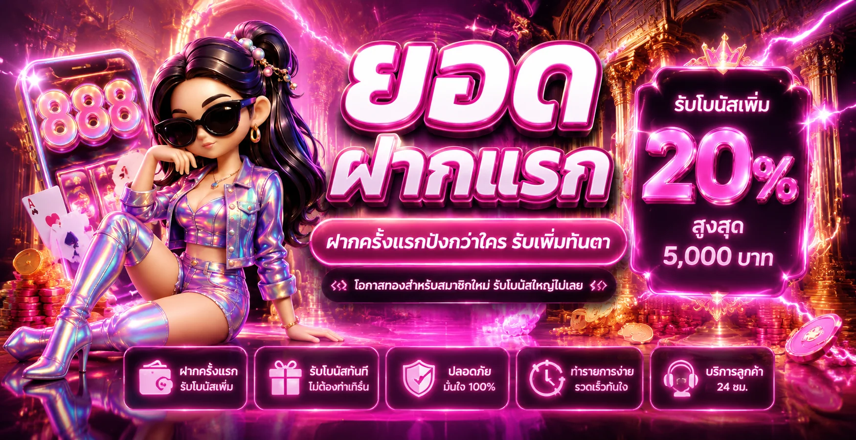PGCAT69 เว็บรวมสล็อต บาคาร่า ฟุตบอล ฝากถอนออโต้ 24 ชม.